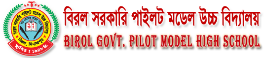Birol Govt. Pilot Model High School